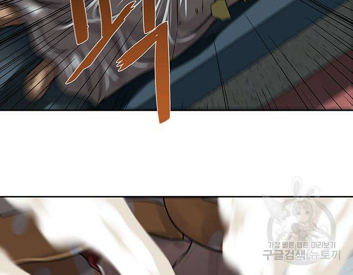 장씨세가 호위무사 193화 78
