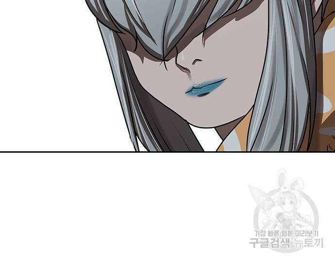 장씨세가 호위무사 193화 85