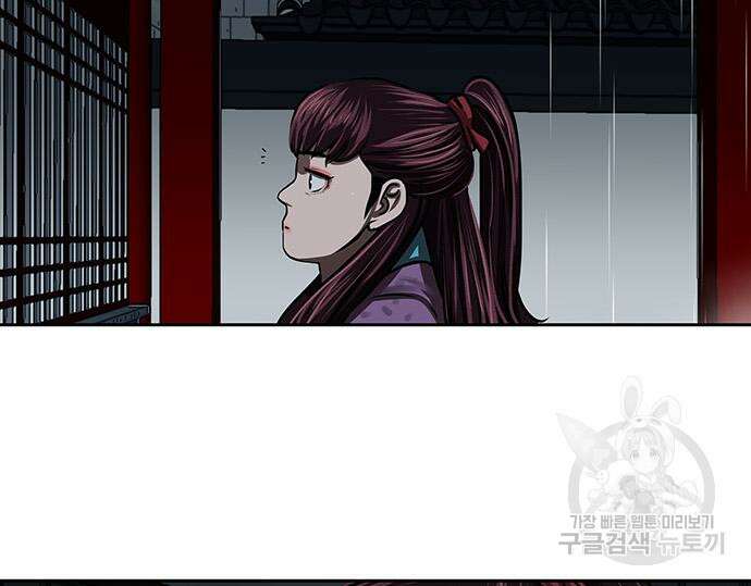 장씨세가 호위무사 193화 126