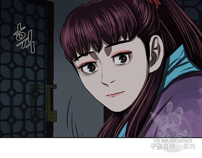 장씨세가 호위무사 193화 127