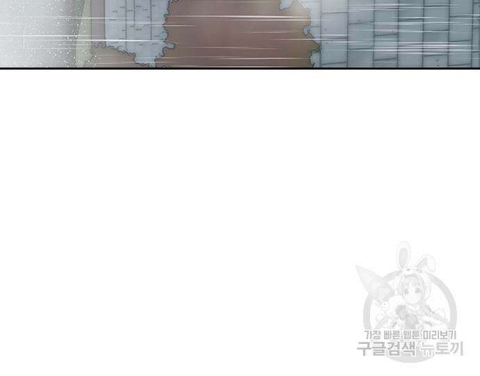 장씨세가 호위무사 193화 135