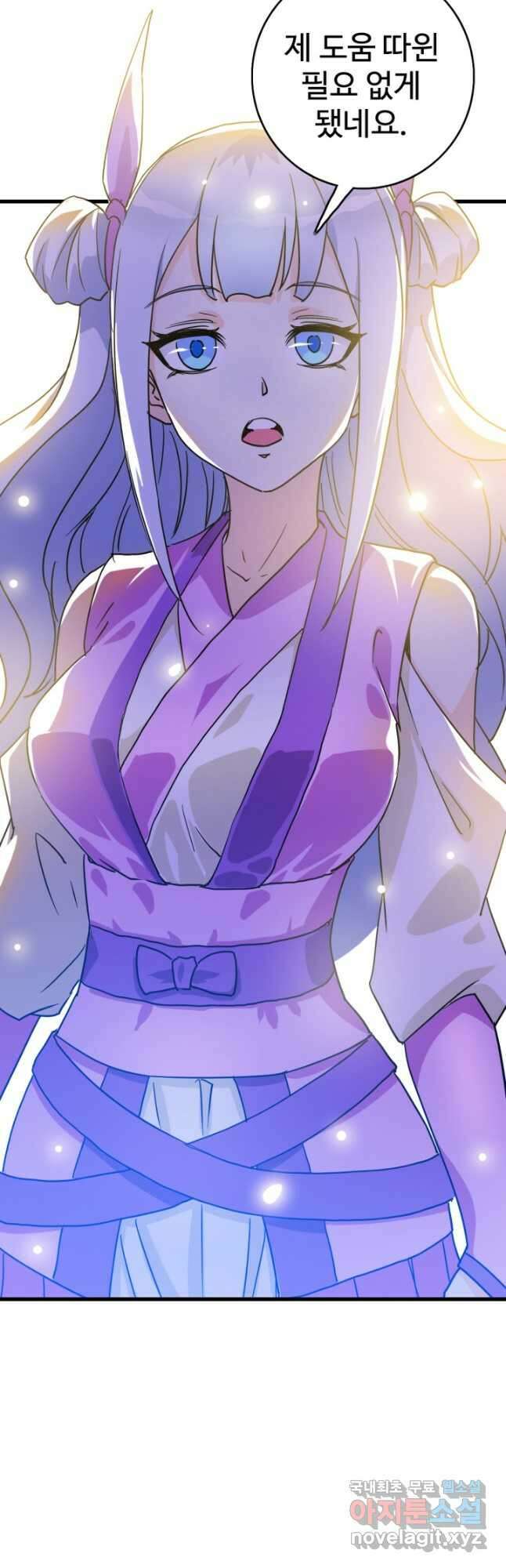 광속으로 레벨업 82화 25