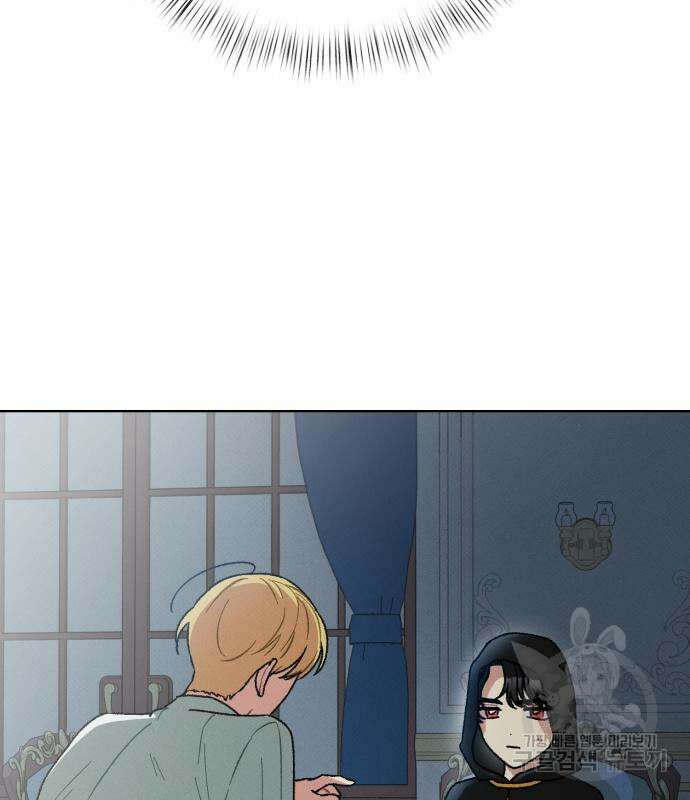 서브 남주가 파업하면 생기는 일 7화 92