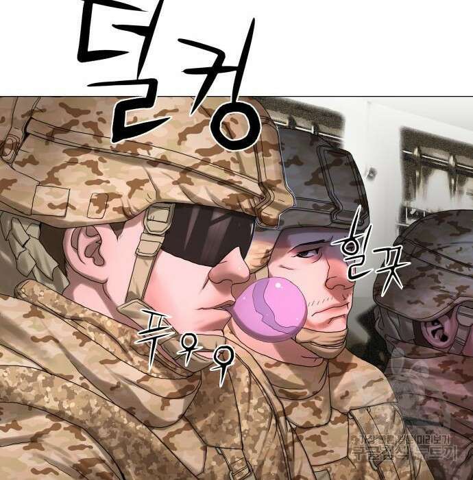 강남의 기사 7화 7
