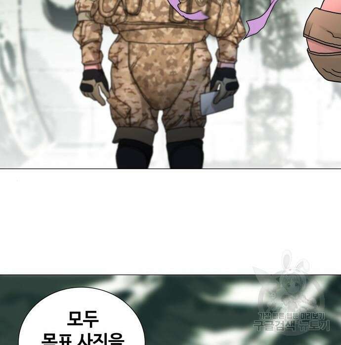 강남의 기사 7화 9