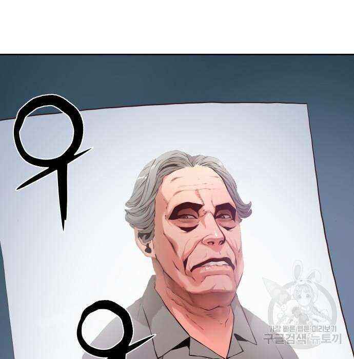 강남의 기사 7화 12