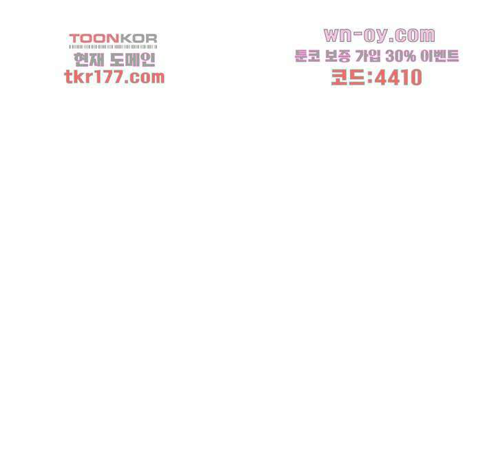 선인, 현대를 제패하다 6화 2