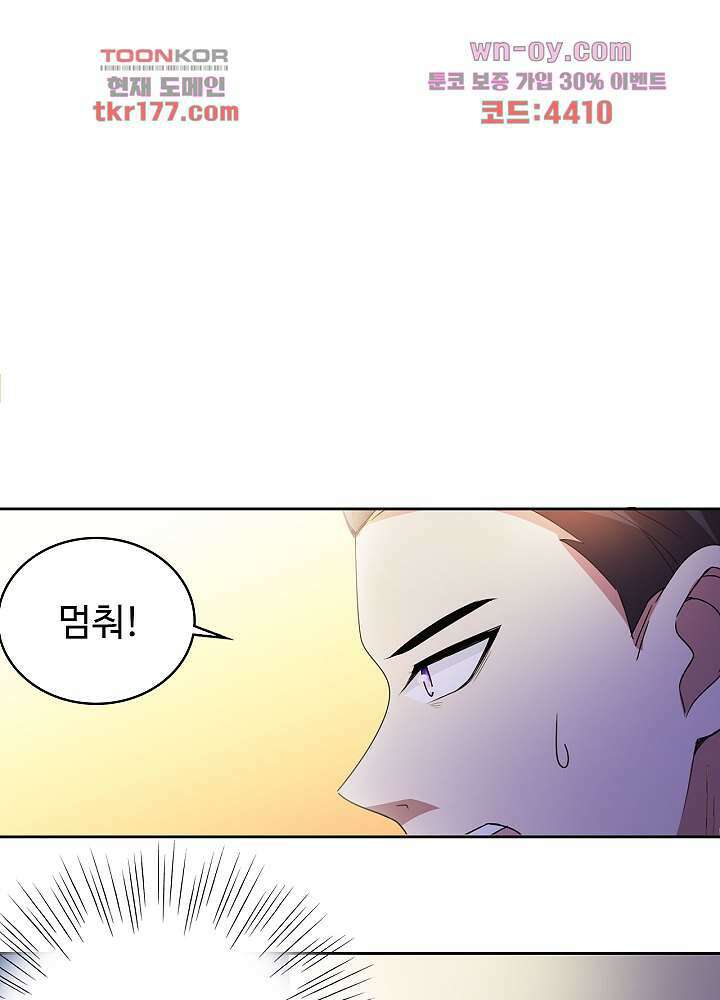선인, 현대를 제패하다 6화 9