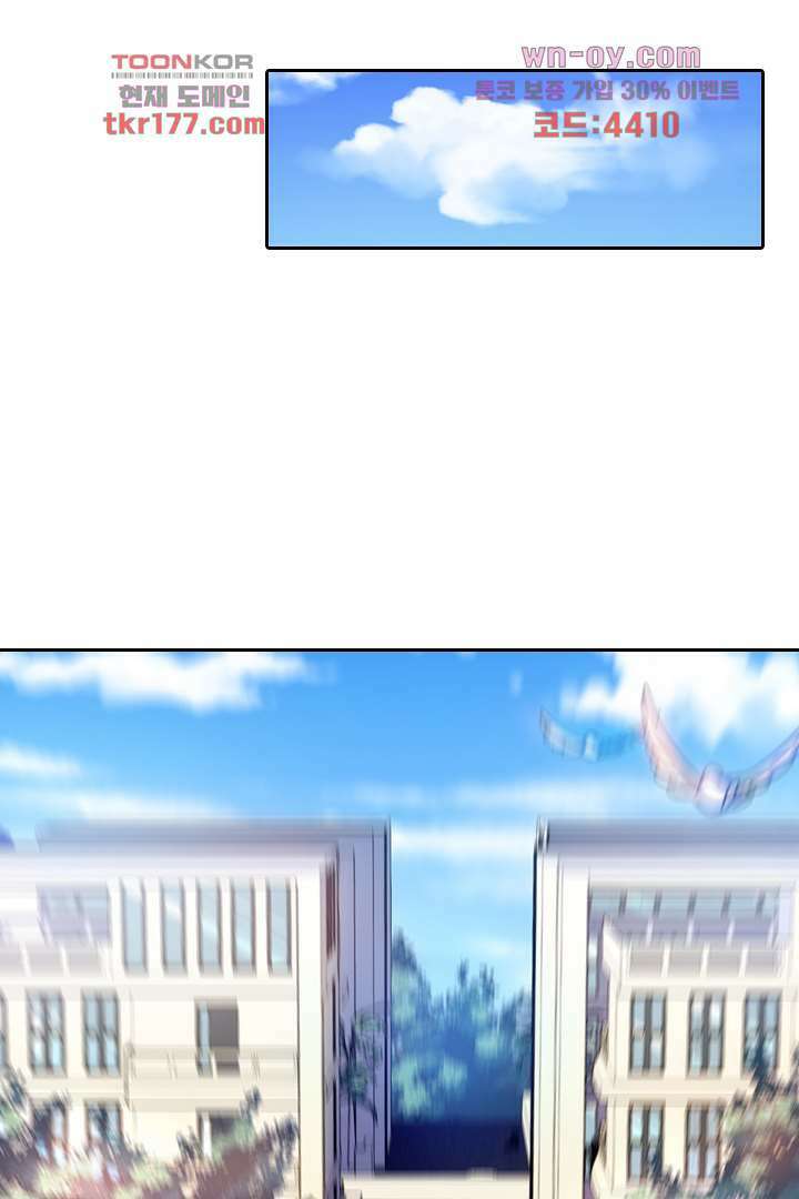 인생 역전 7화 13