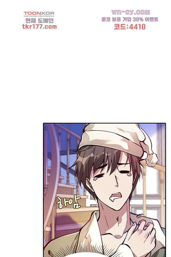 인생 역전 7화 15