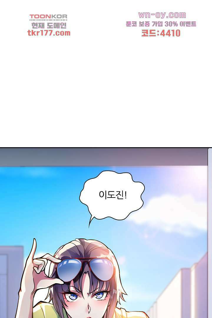 인생 역전 7화 17