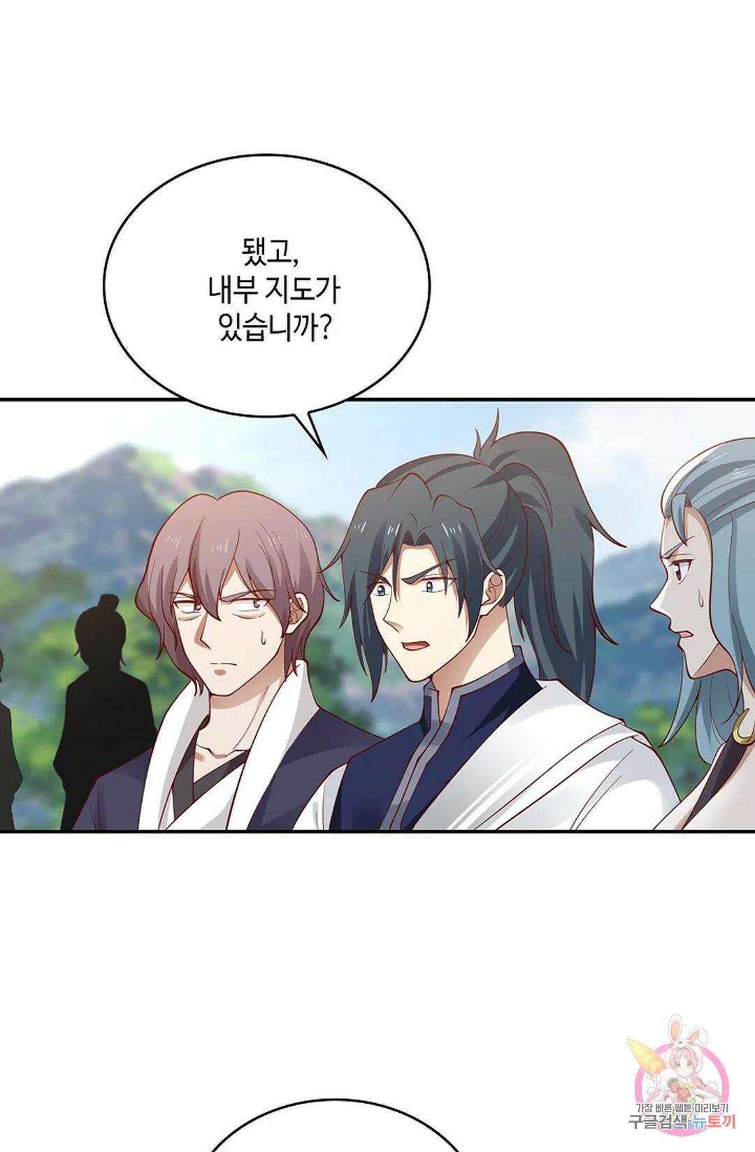 무련전봉 760화 14