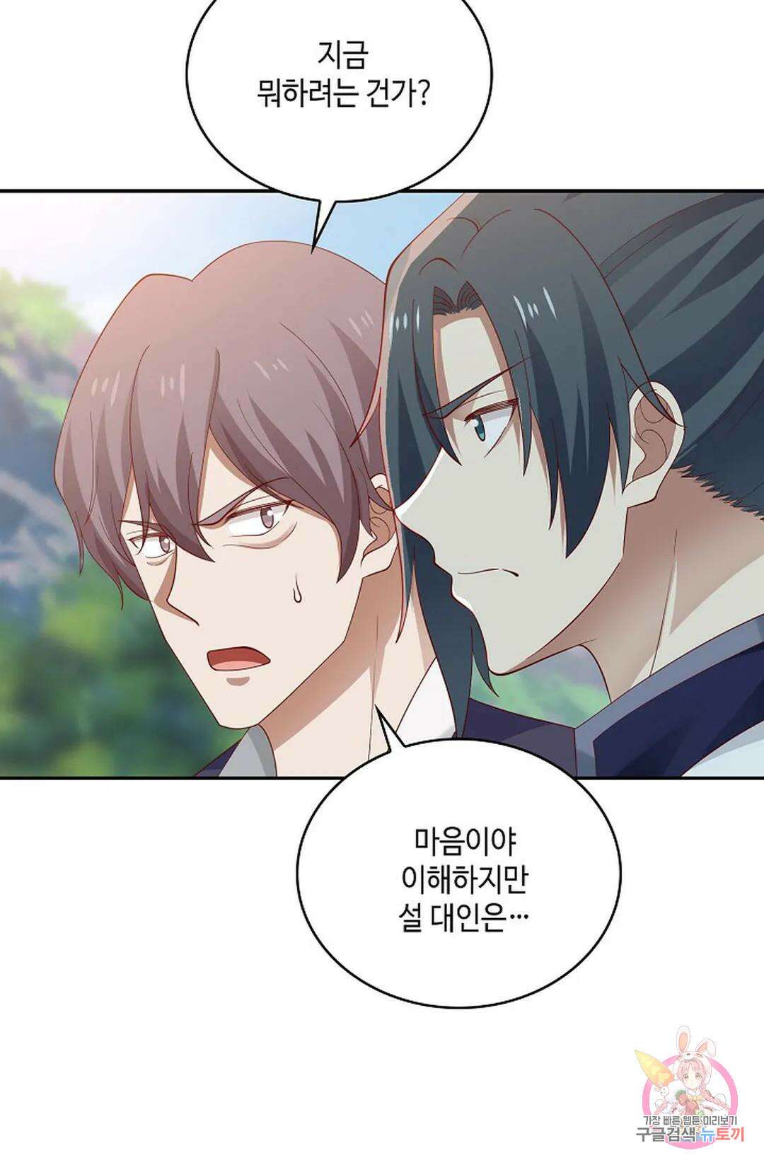 무련전봉 760화 15