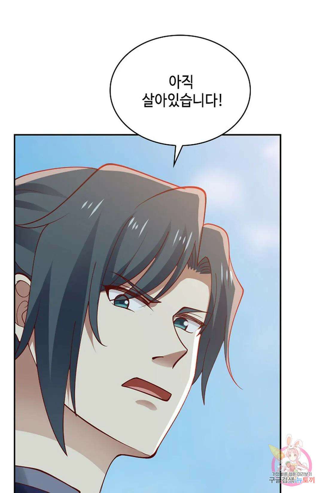무련전봉 760화 16