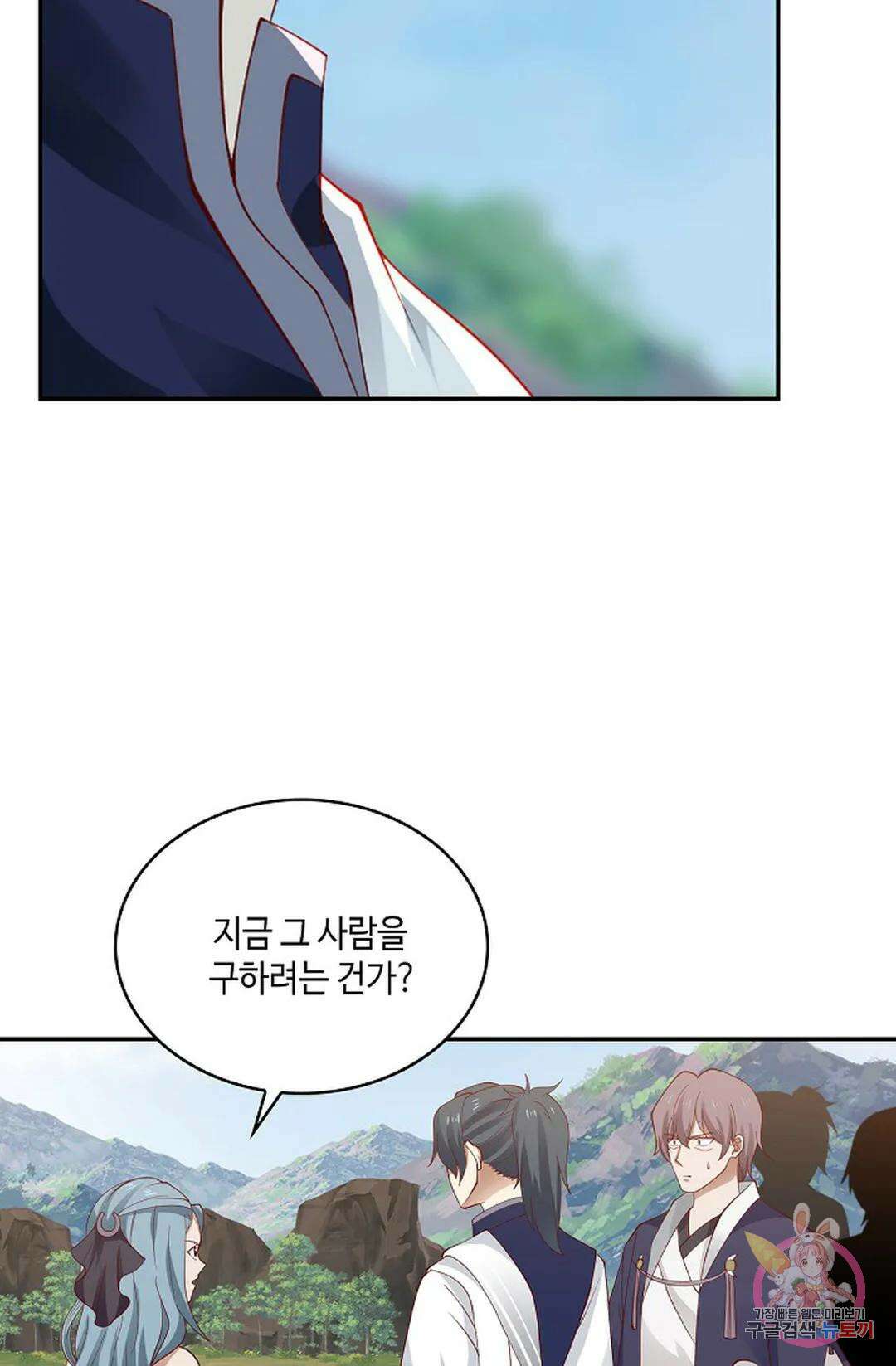 무련전봉 760화 17