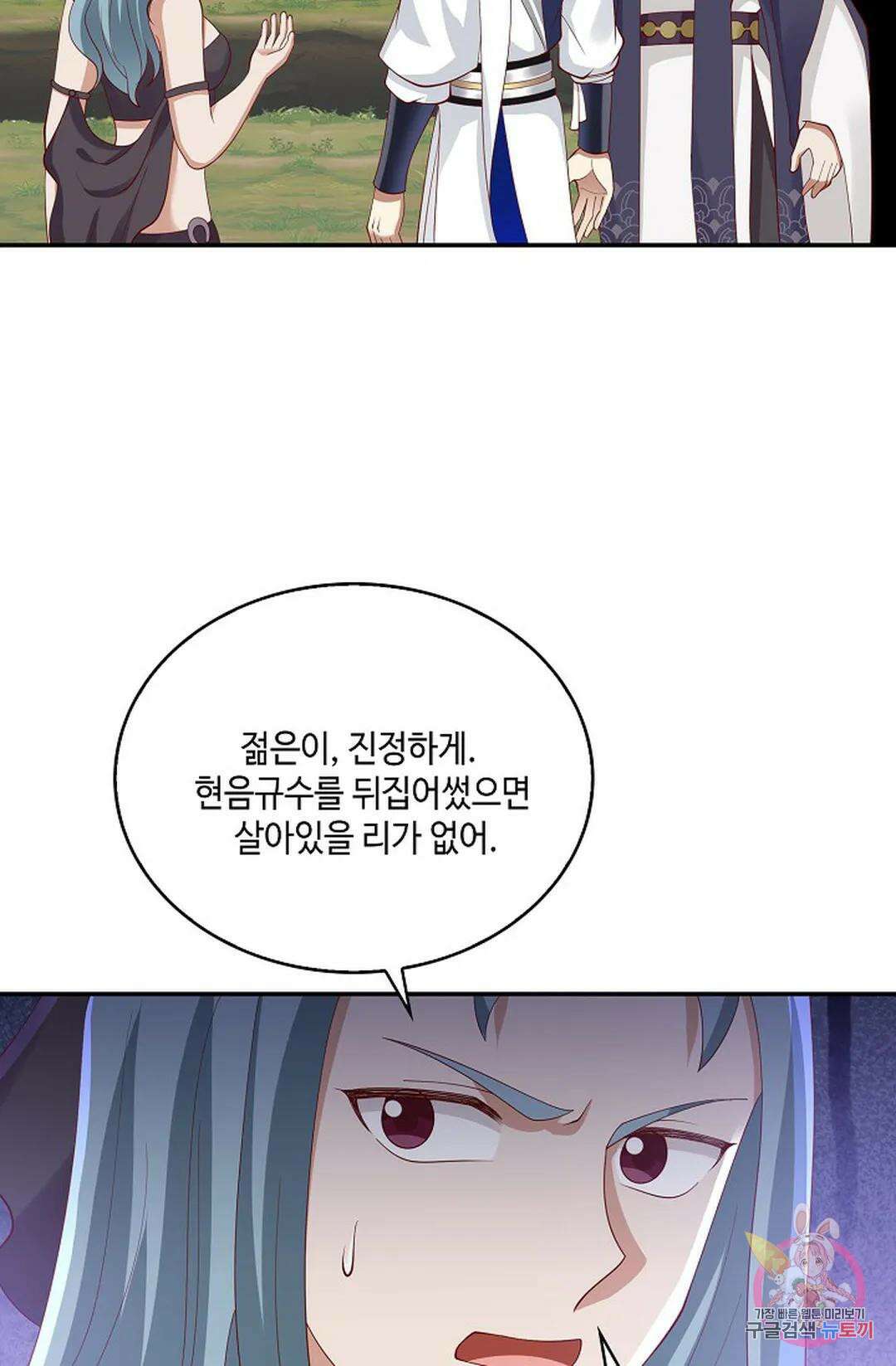 무련전봉 760화 18