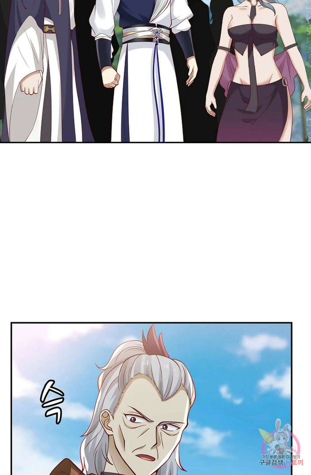 무련전봉 760화 21
