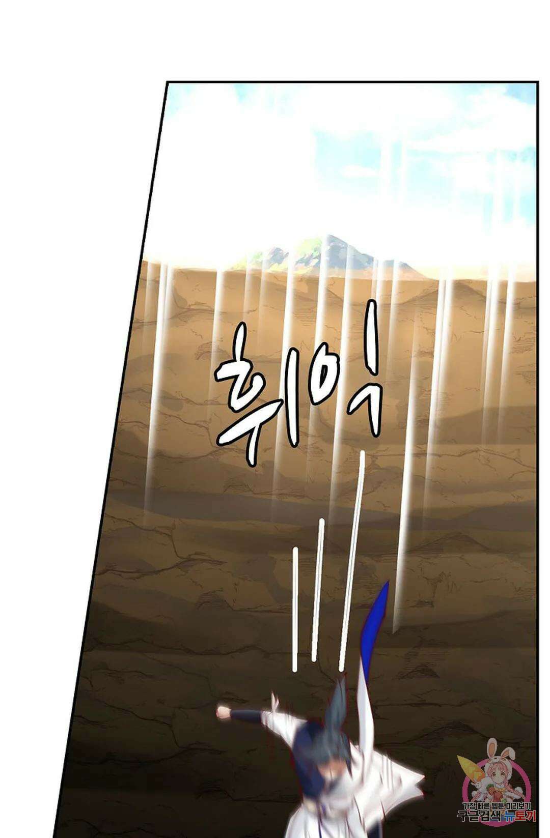 무련전봉 760화 25