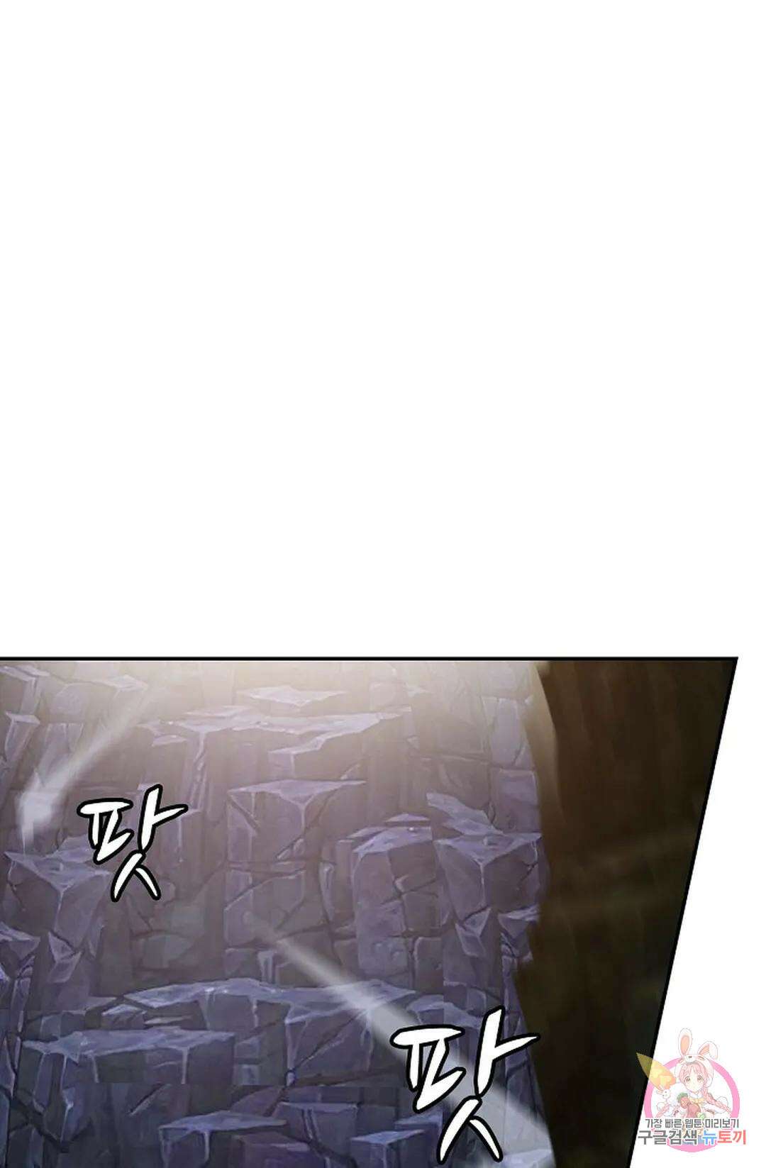 무련전봉 760화 33