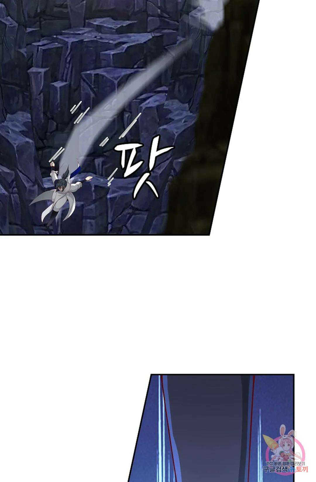무련전봉 760화 34
