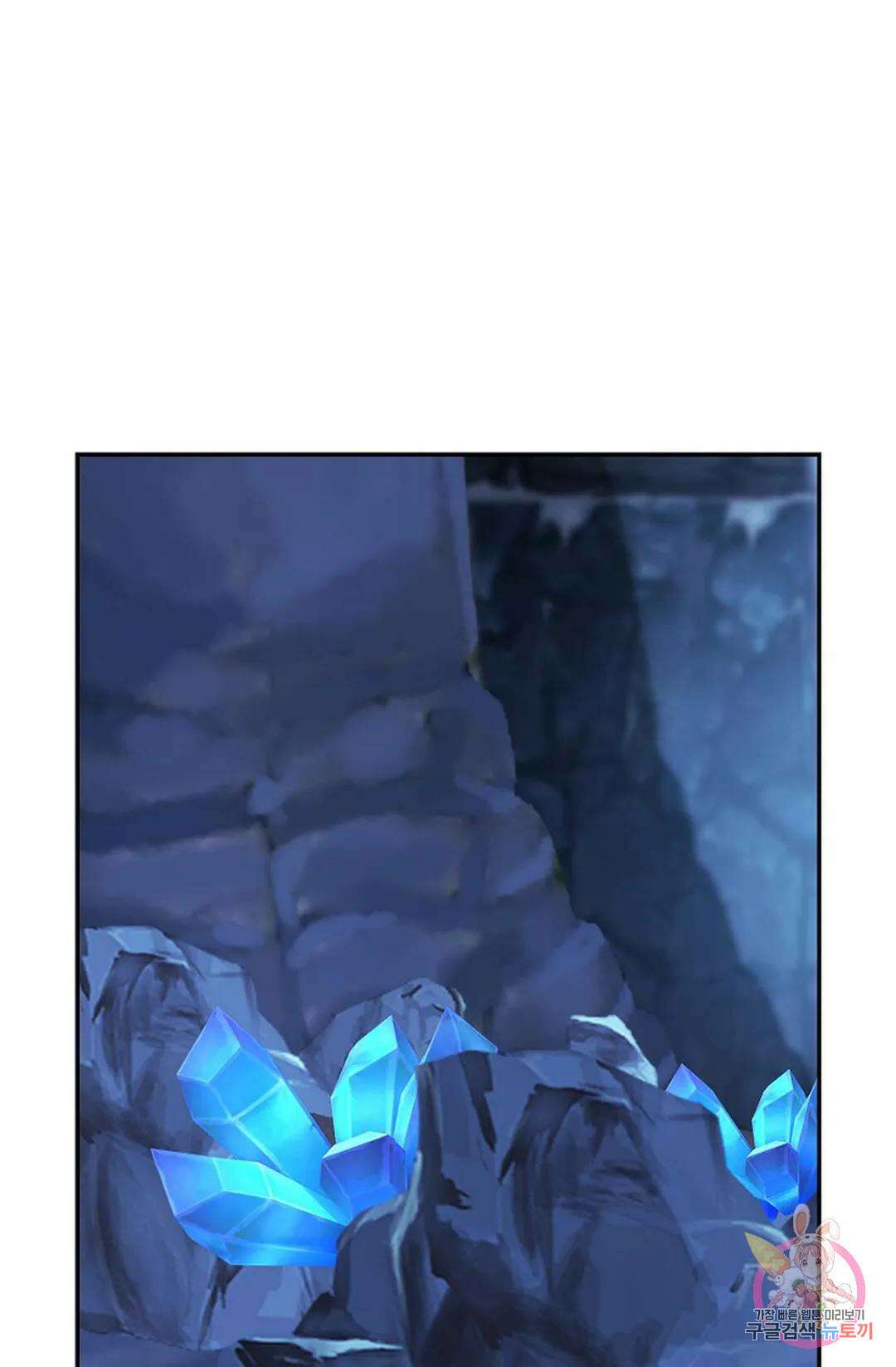 무련전봉 760화 37