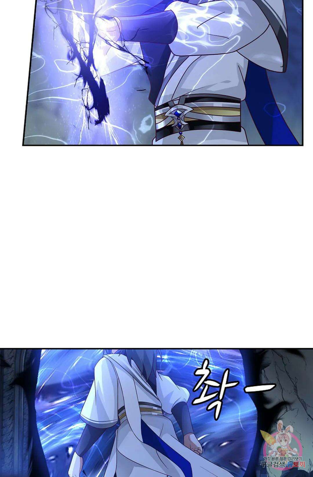 무련전봉 760화 45