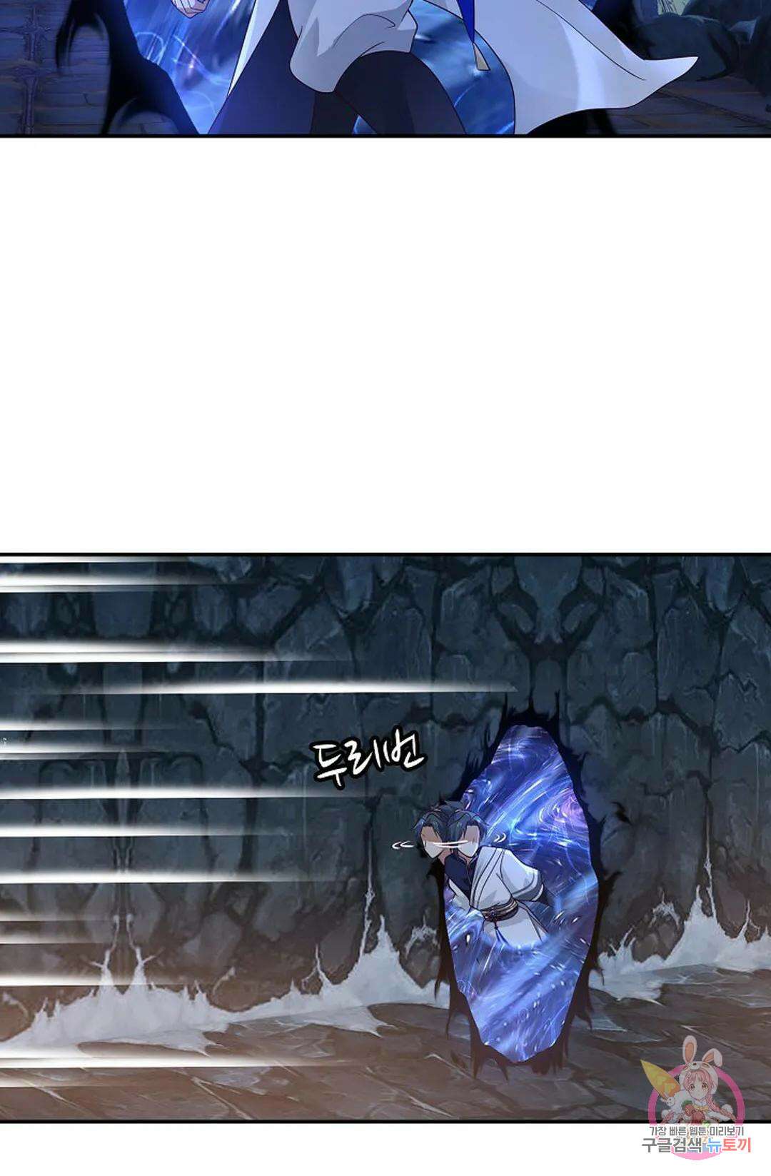 무련전봉 760화 46