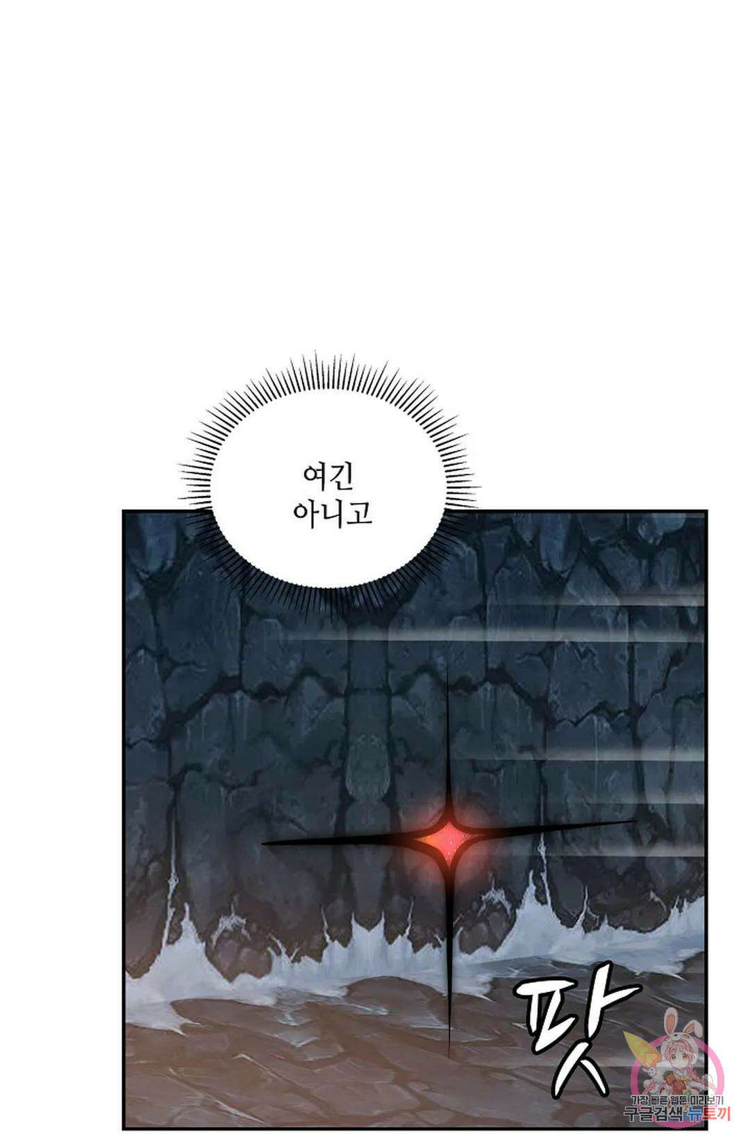 무련전봉 760화 47