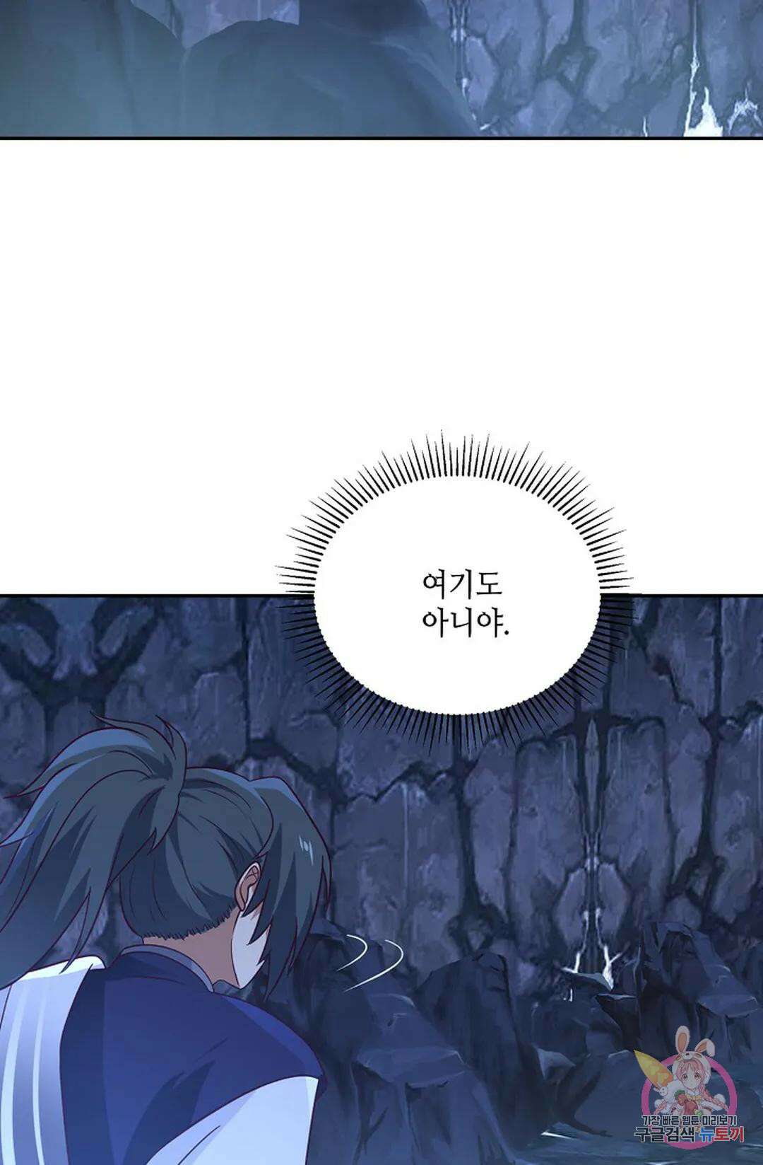 무련전봉 760화 49