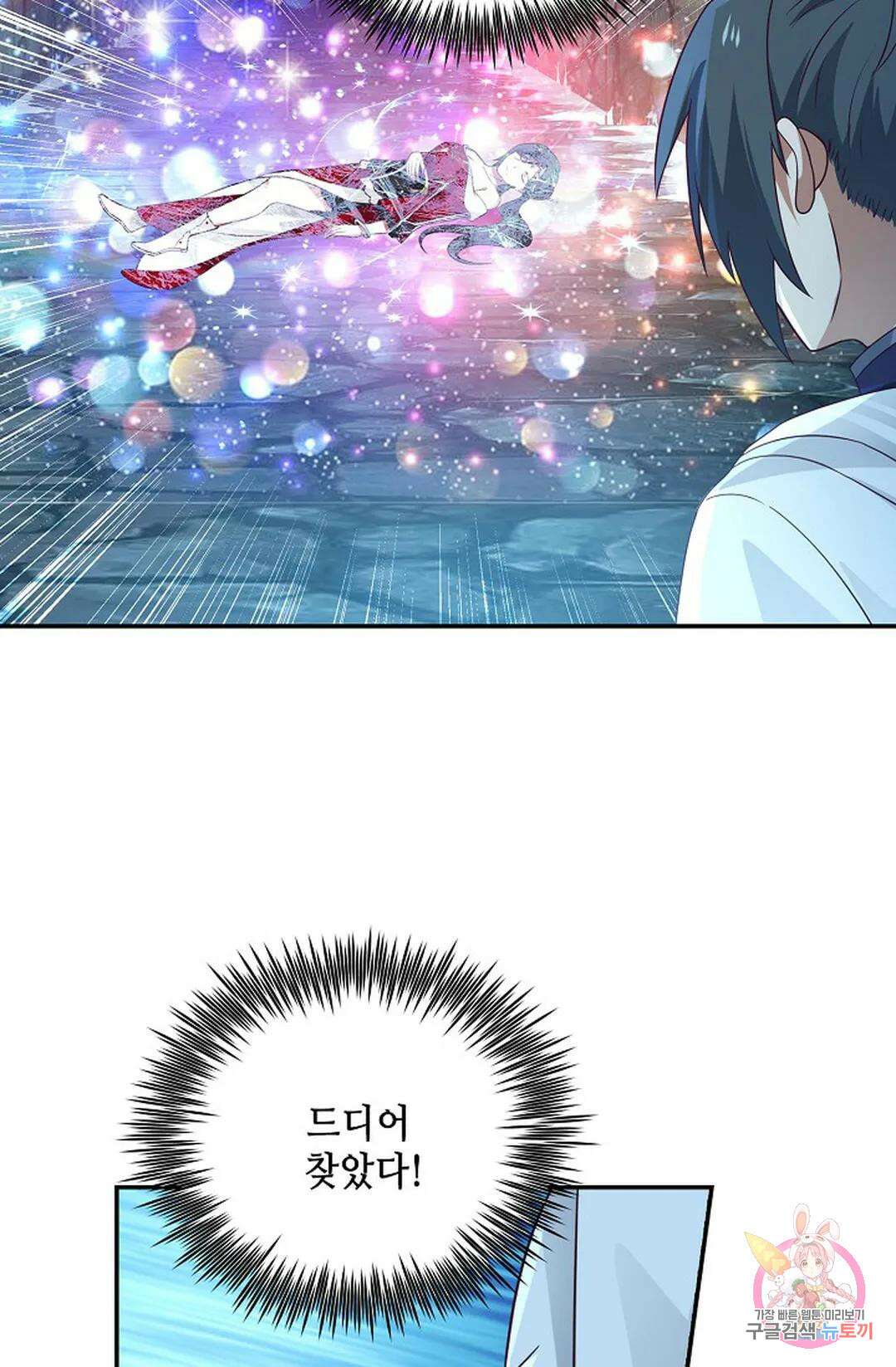 무련전봉 760화 52