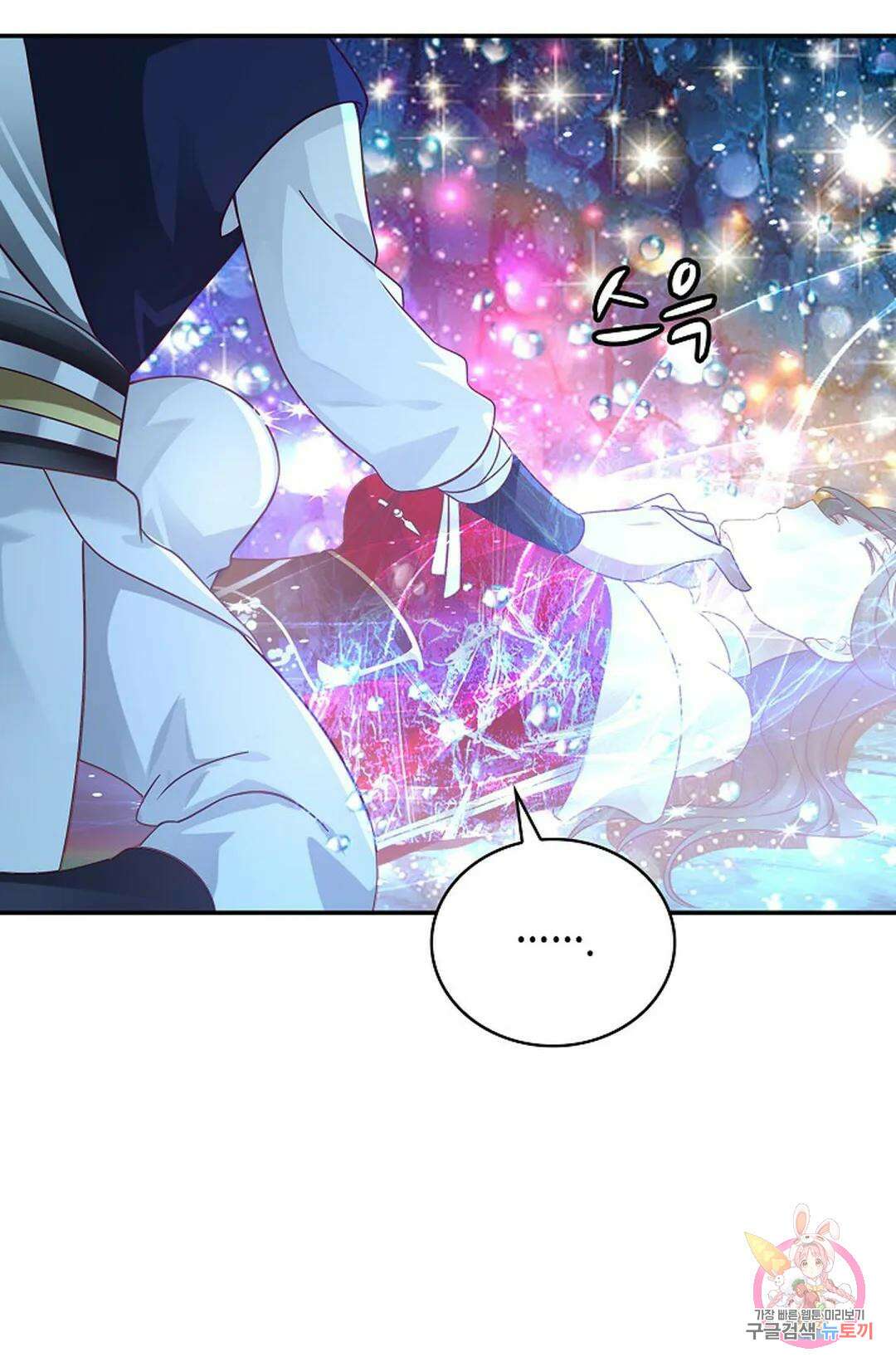 무련전봉 760화 54