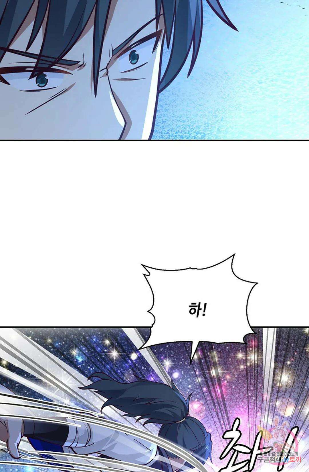 무련전봉 760화 61