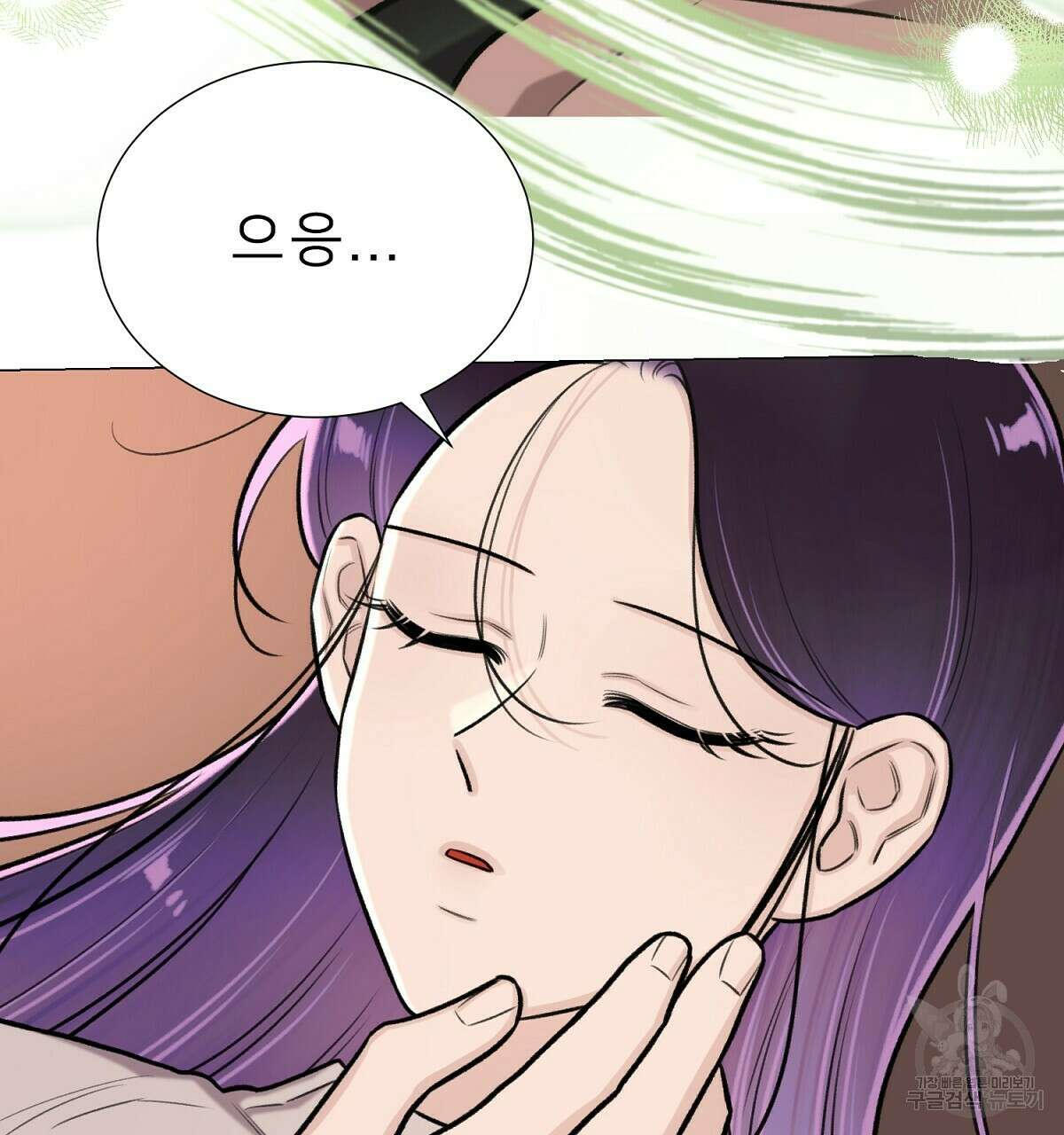 위어 53화 13
