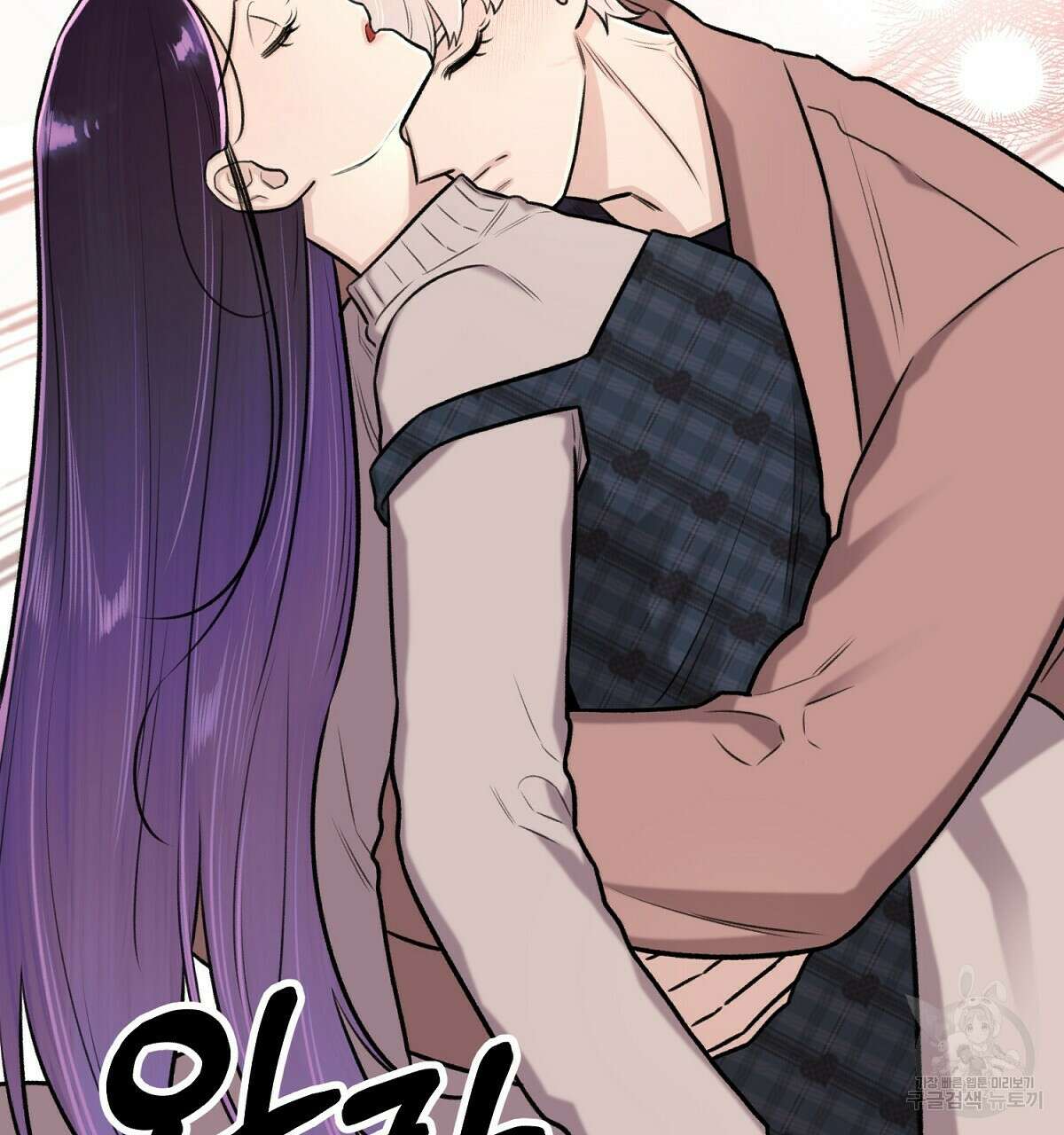 위어 53화 29