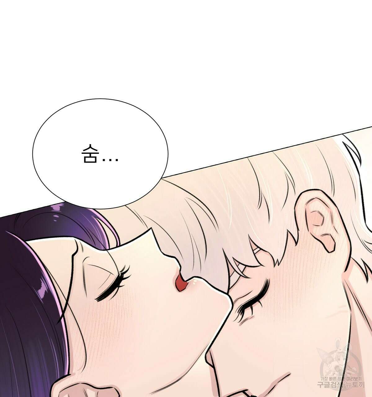 위어 53화 31