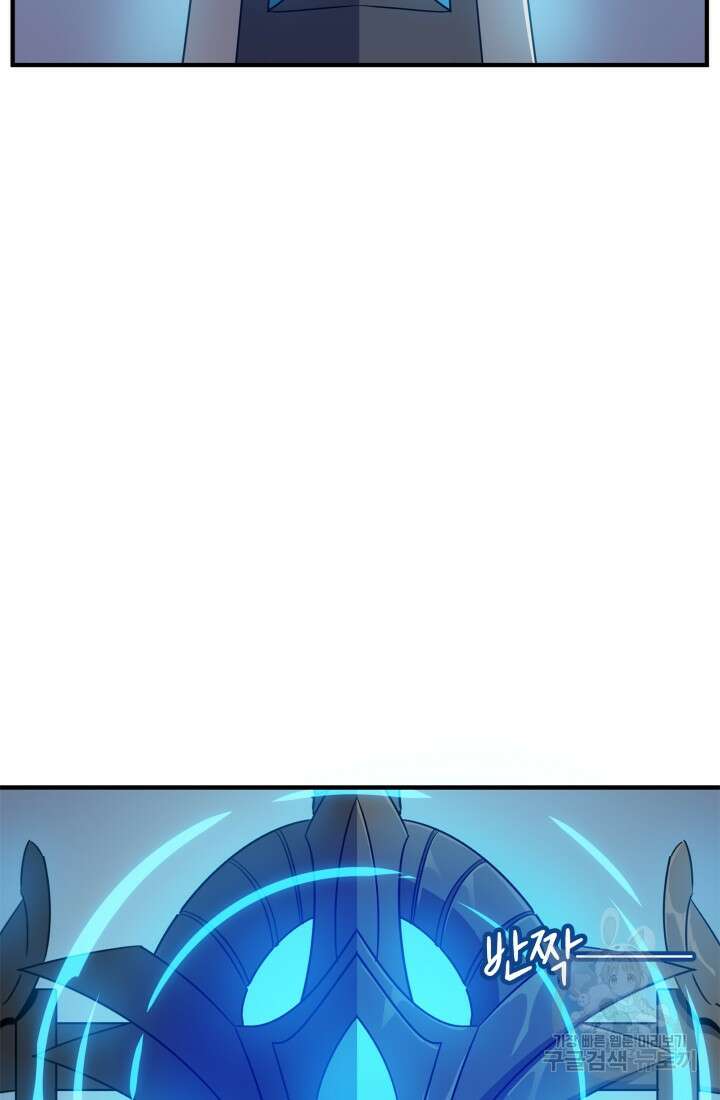 현질 없이 최강으로 31화 22