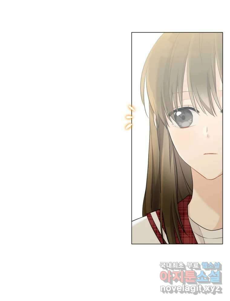 너를 만나다 116화 11