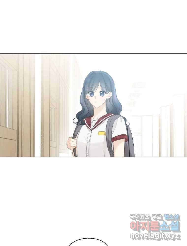 너를 만나다 116화 12