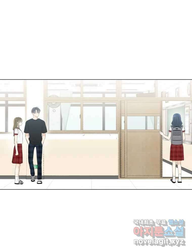 너를 만나다 116화 16