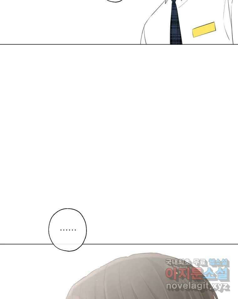 너를 만나다 116화 21
