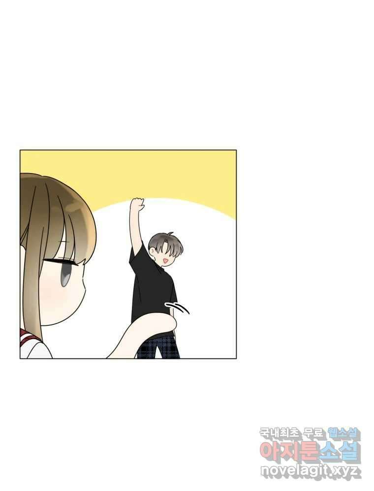 너를 만나다 116화 27