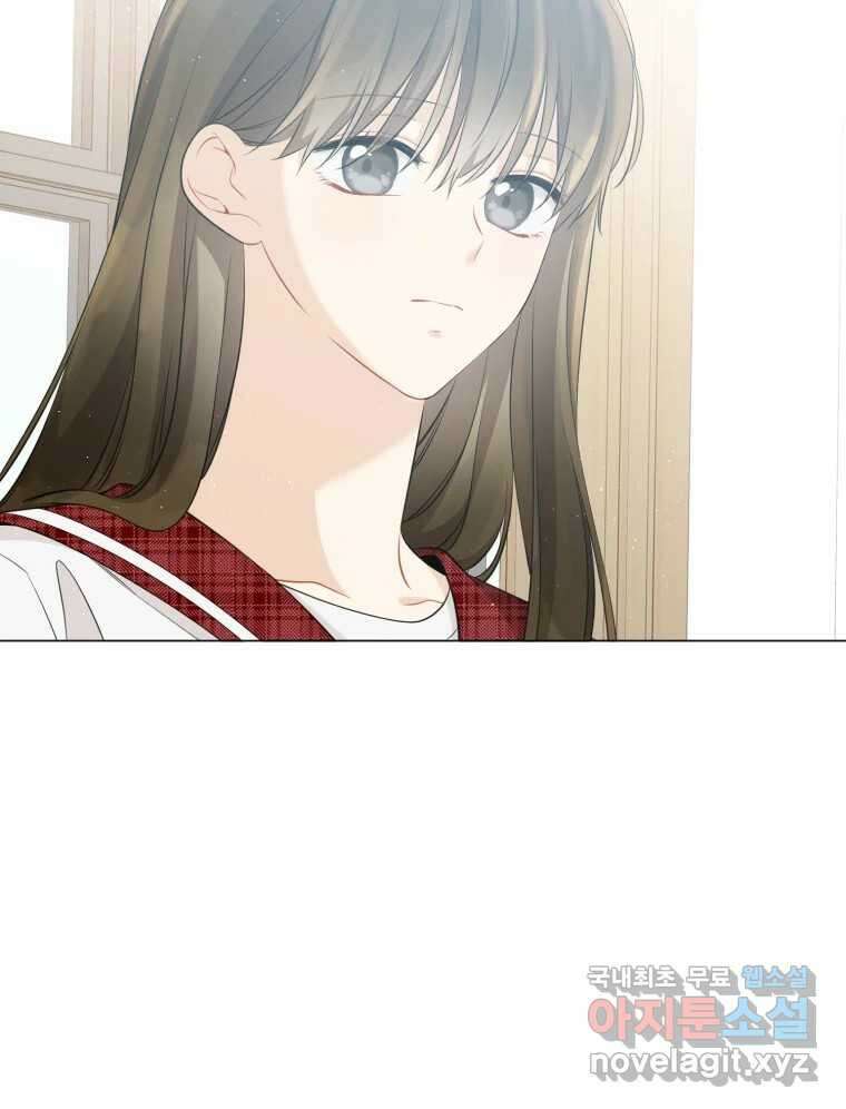 너를 만나다 116화 32