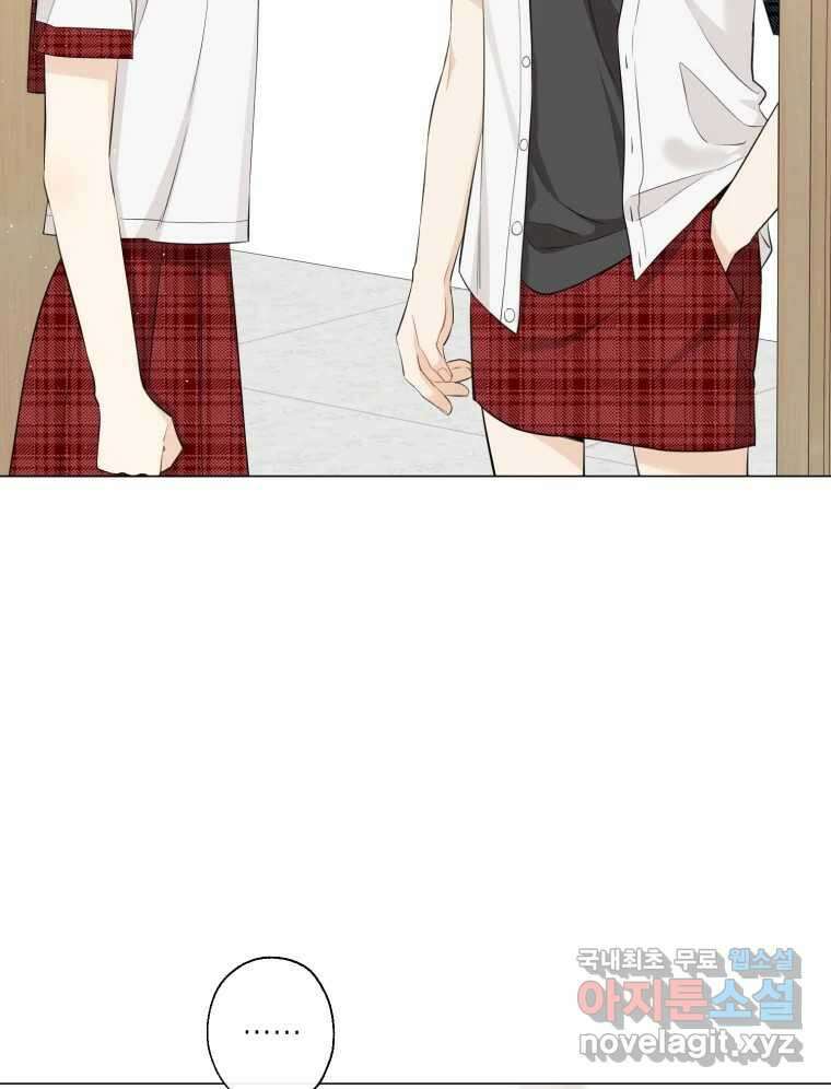 너를 만나다 116화 35