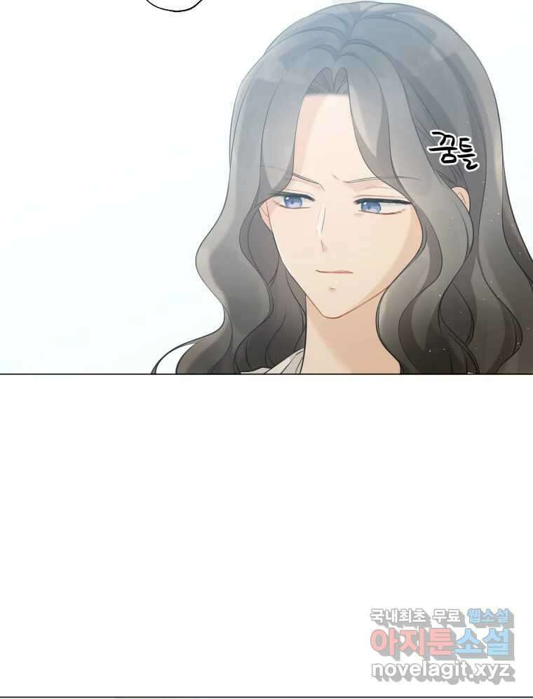 너를 만나다 116화 36