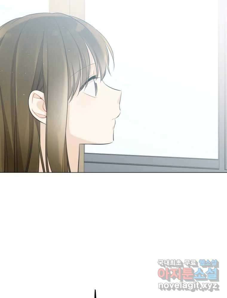 너를 만나다 116화 37