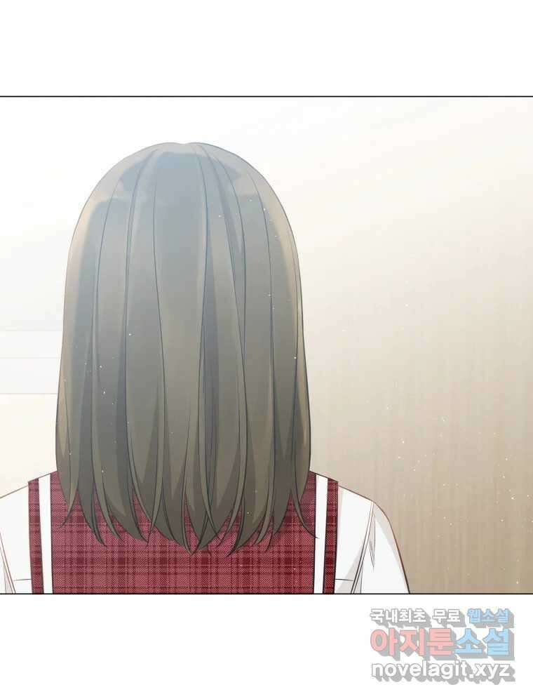 너를 만나다 116화 105