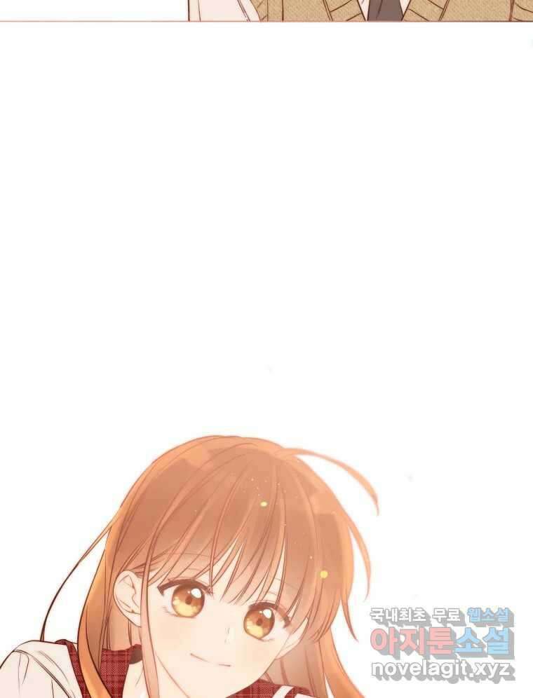 너를 만나다 116화 110