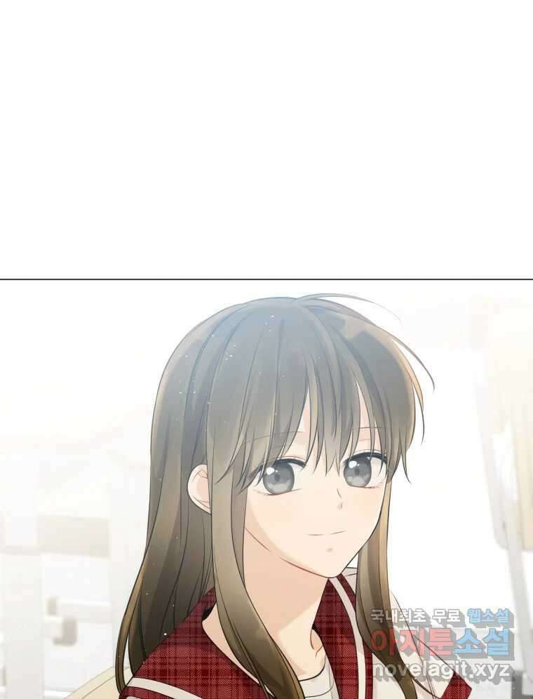 너를 만나다 116화 116