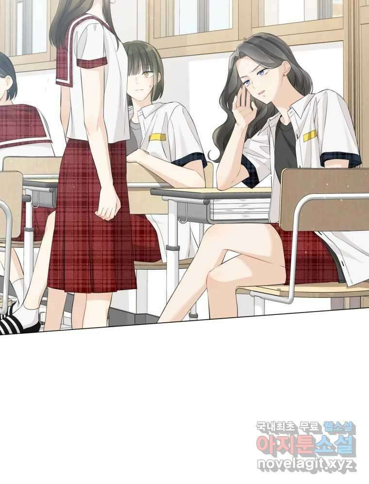 너를 만나다 116화 128