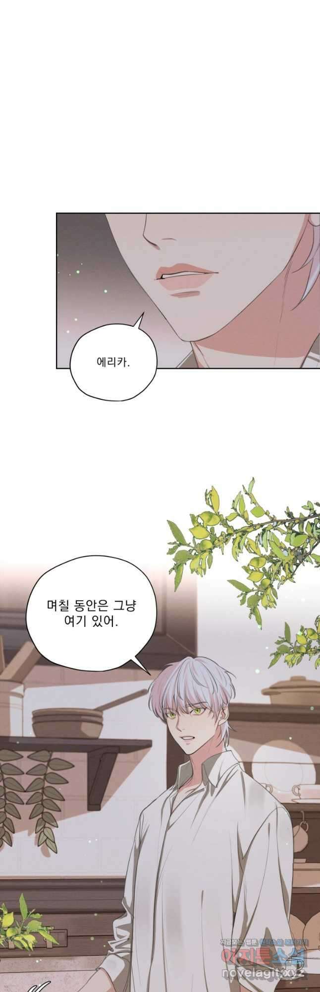 나는 남주의 전 여친이었다 외전 9화 33